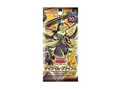 遊戯王アーク・ファイブ OCG マキシマム・クライシス パック