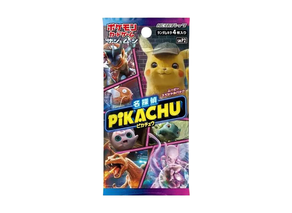 ヨシダ警部補 SR[SMP2 025/024](ムービースペシャルパック「名探偵