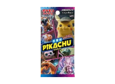 ポケモンカードゲーム サン&ムーン ムービースペシャルパック 名探偵ピカチュウ パック
