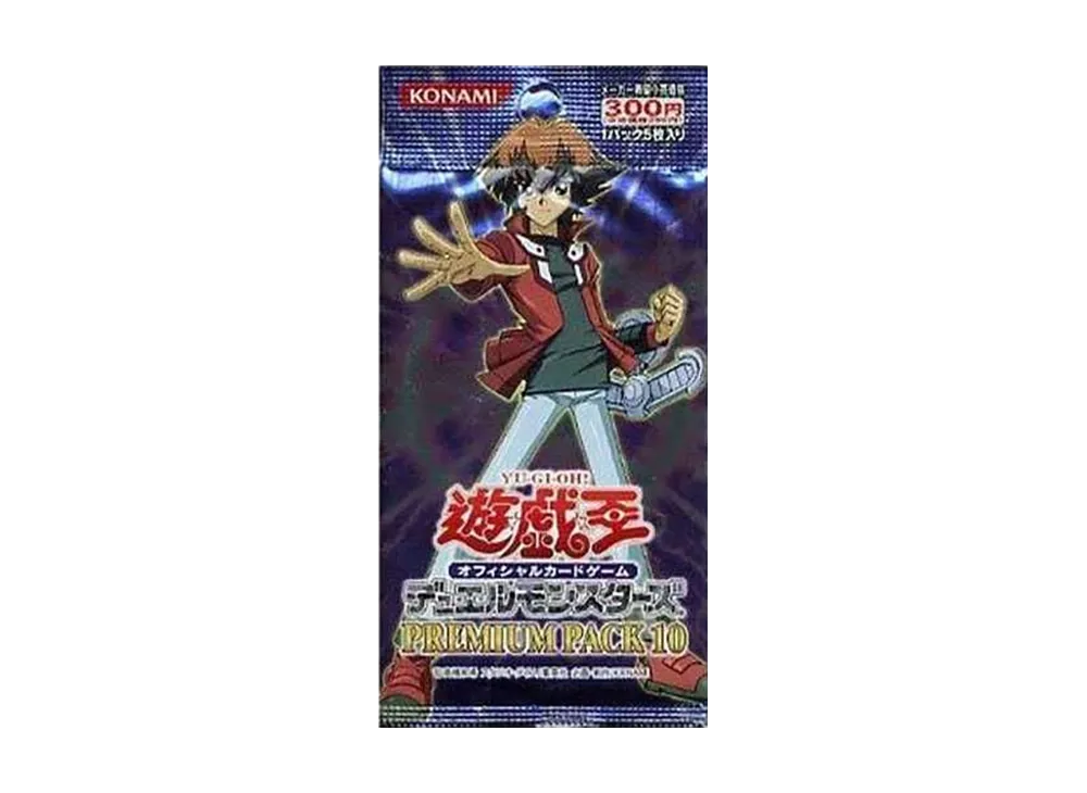 遊戯王OCG デュエルモンスターズ プレミアム パック 10 パック