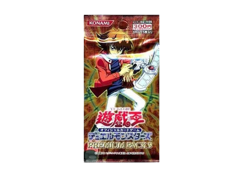 遊戯王OCG デュエルモンスターズ プレミアム パック 9 パック