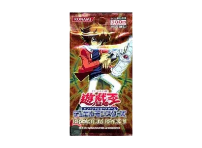 遊戯王OCG デュエルモンスターズ プレミアム パック 9 パック