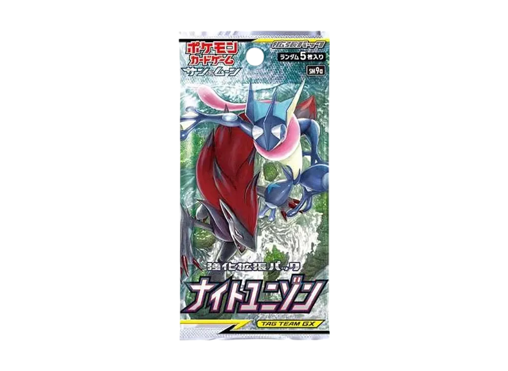 PSA10】ゲッコウガ R [SM9a 028/055](強化拡張パック「ナイトユニゾン