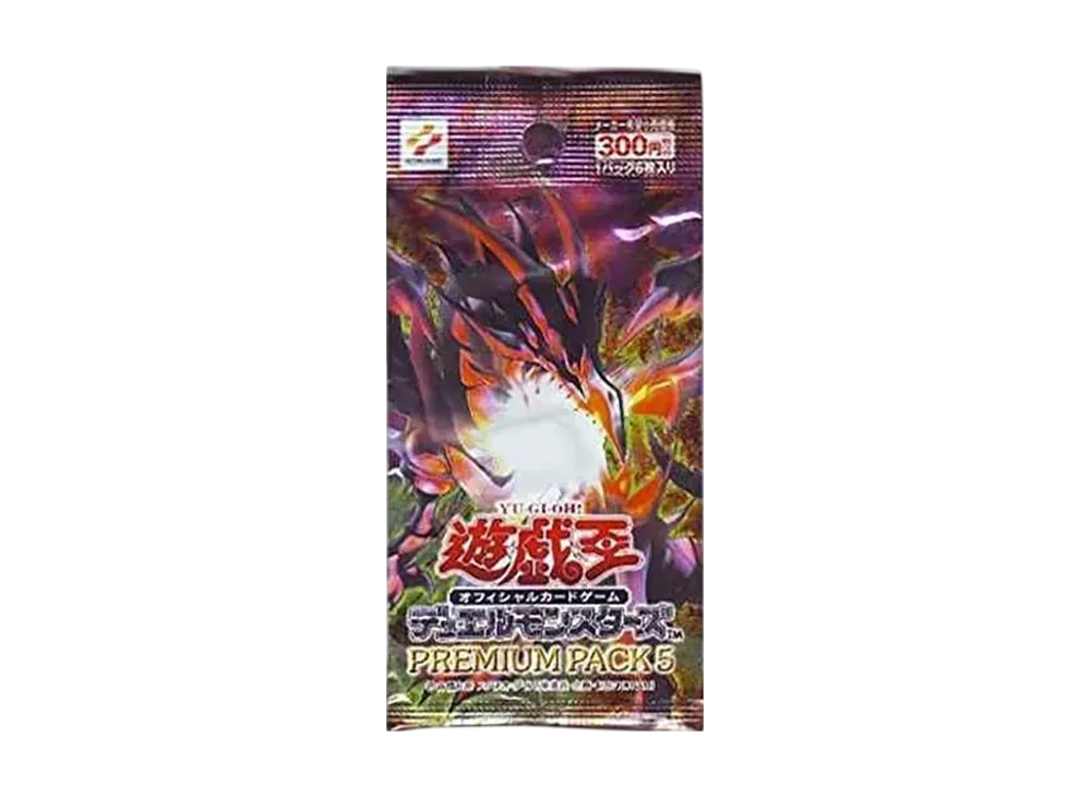遊戯王OCG デュエルモンスターズ プレミアム パック 5 パック