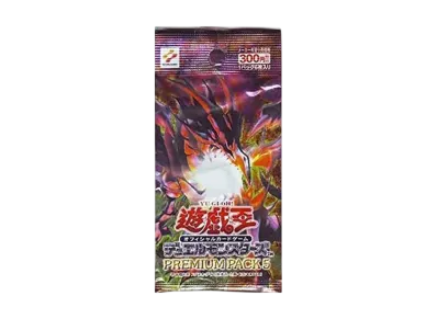 遊戯王OCG デュエルモンスターズ プレミアムパック5 パック