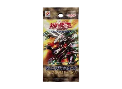 遊戯王OCG デュエルモンスターズ プレミアム パック 3 パック