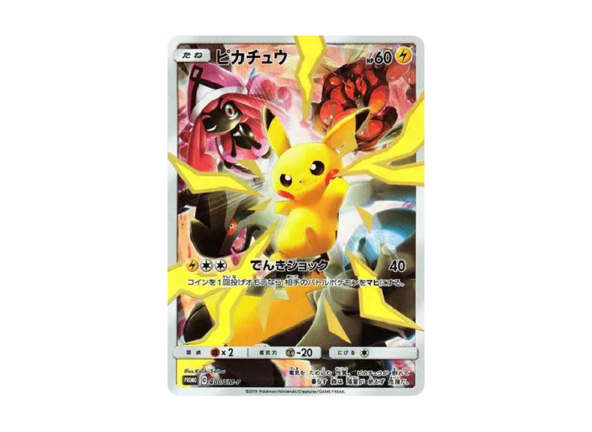 400k pokemon card 400k pokemon cards?! buy Porsche or buy pokemon card? , #Pokemon #tcg #tcgcommunity #tcgmalaysia #tcgcollector