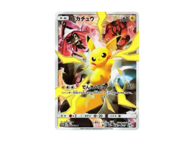 ピカチュウ リミテッドコレクション マスターバトル PROMO PSA 10 ピカチュウ リミテッドコレクション マスターバトル PROMO PSA 10