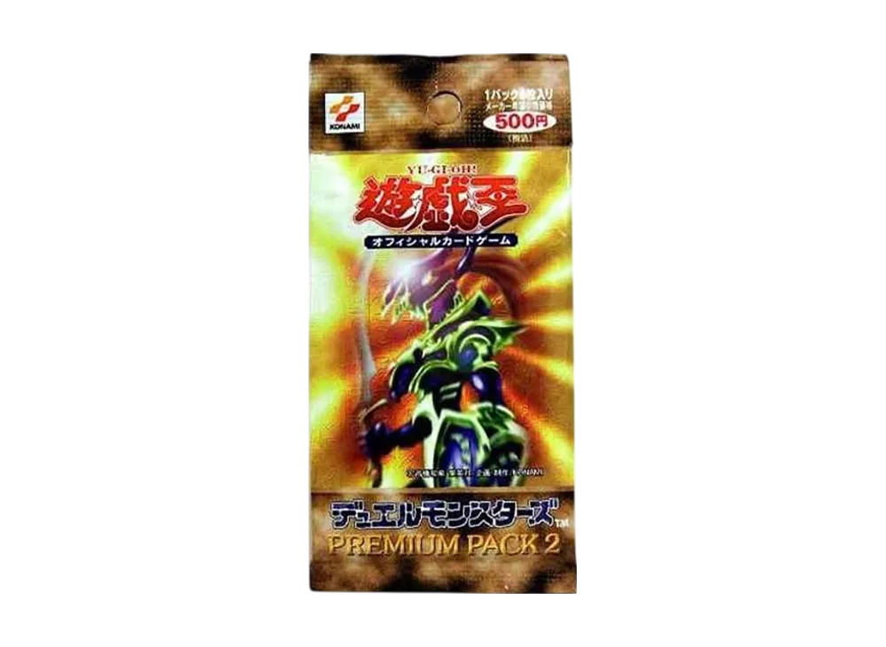 遊戯王OCG デュエルモンスターズ プレミアム パック 2 パック