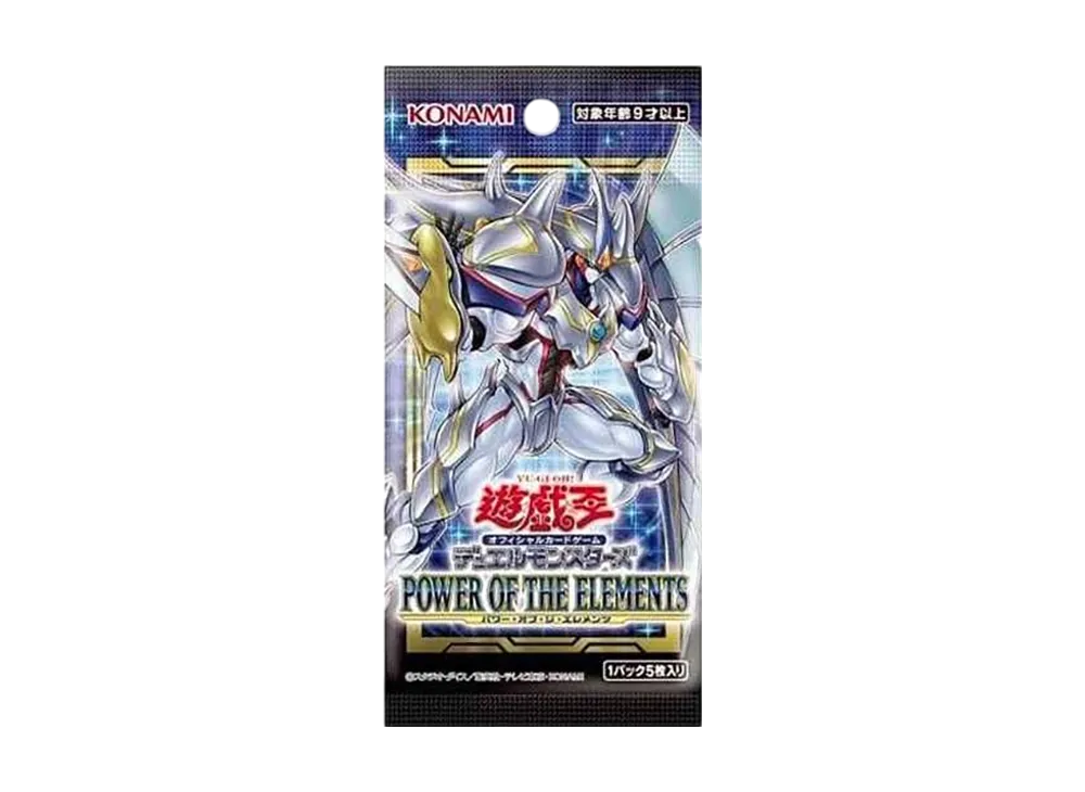 遊戯王OCG デュエルモンスターズ パワー・オブ・ジ・エレメンツ