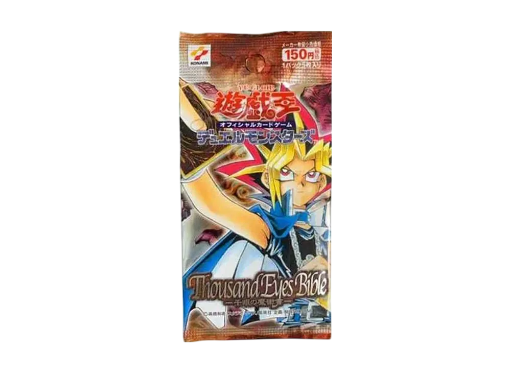 遊戯王OCG デュエルモンスターズ サウザンド・アイズ・バイブル 千眼の魔術書 パック