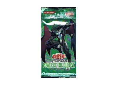 遊戯王OCG デュエルモンスターズ パワー・オブ・ザ・デュエリスト パック