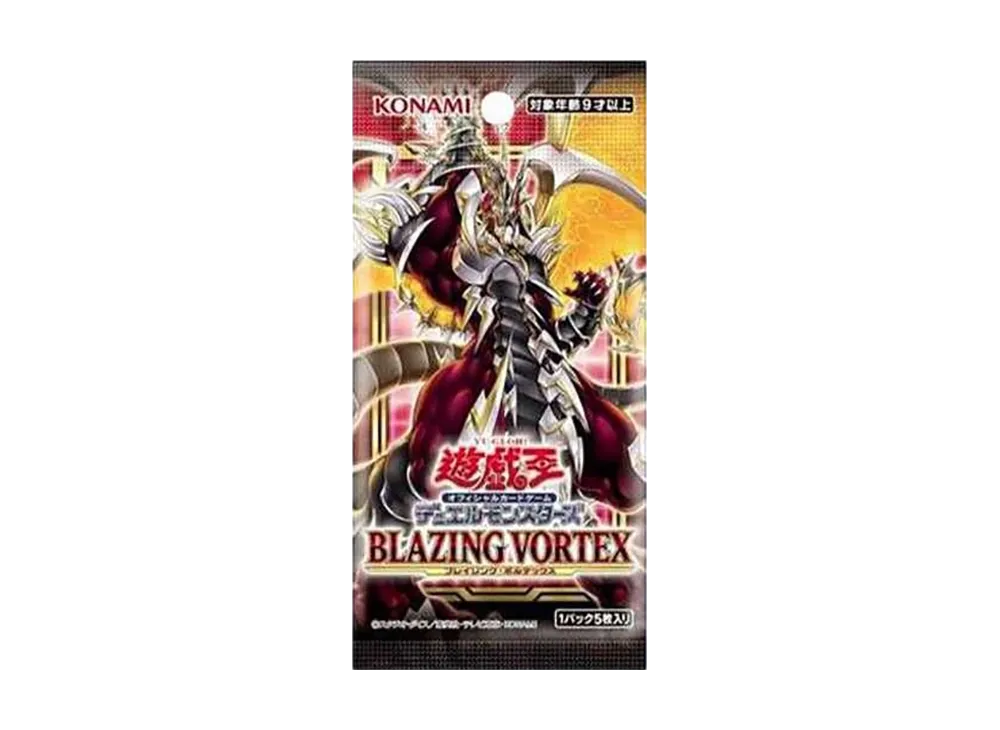 遊戯王OCG デュエルモンスターズ ブレイジング・ボルテックス パック