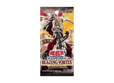 遊戯王OCG デュエルモンスターズ ブレイジング・ボルテックス パック