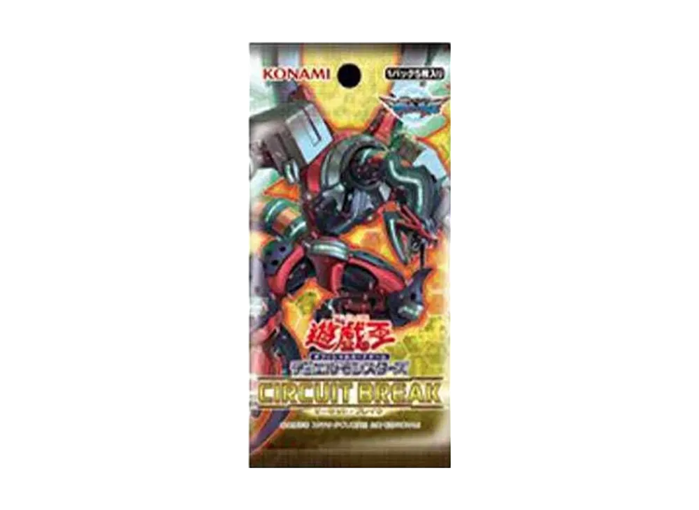 遊戯王OCG デュエルモンスターズ サーキット・ブレイク パック