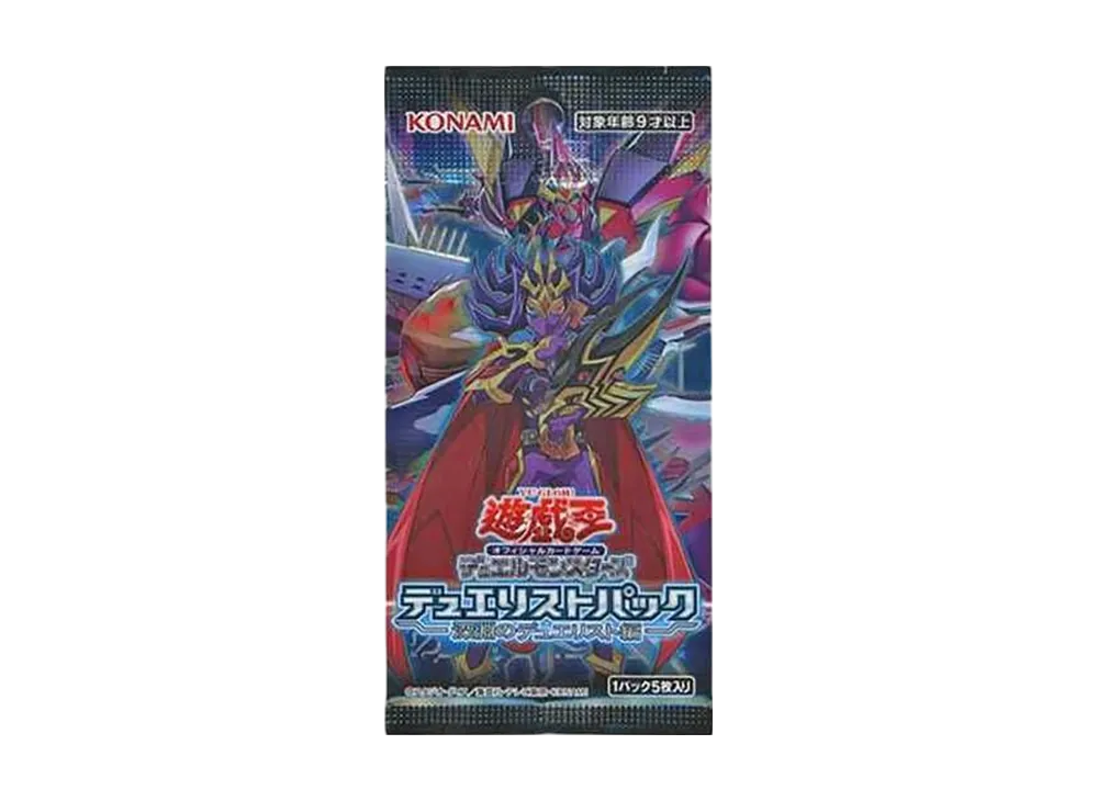Yu-Gi-Oh OCG Duel Monsters Duelist Pack -The Duelist of Abyss- Pack