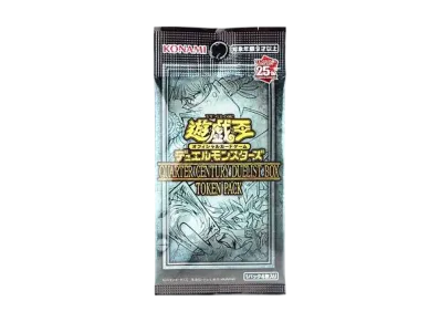 遊戯王 OCG デュエルモンスターズ クォーター・センチュリー・デュエリスト・ボックス トークンパック