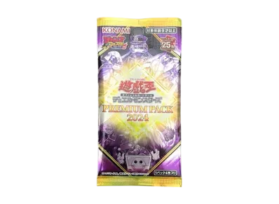 遊戯王 OCG プレミアム・パック2024 パック