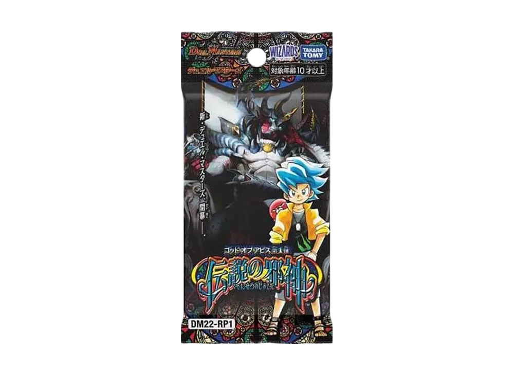 デュエルマスターズ TCG ゴッド・オブ・アビス 第1弾「伝説の邪神」パック