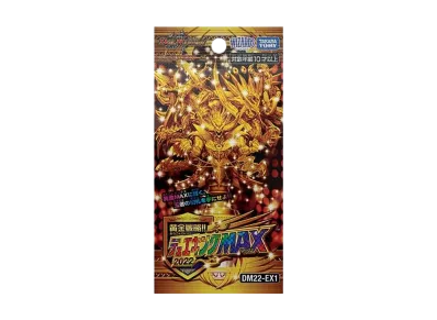 デュエルマスターズ TCG 黄金戦略!!デュエキングMAX 2022 パック