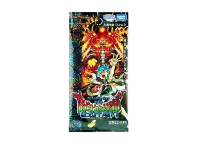 デュエルマスターズ TCG アビス・レボリューション 第4弾「竜皇神爆輝」 パック