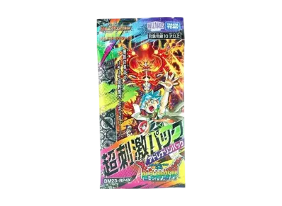 デュエマ】「竜皇神爆輝(アドレナリンパック)」の当たり デュエマ】「竜皇神爆輝(アドレナリンパック)」の当たり