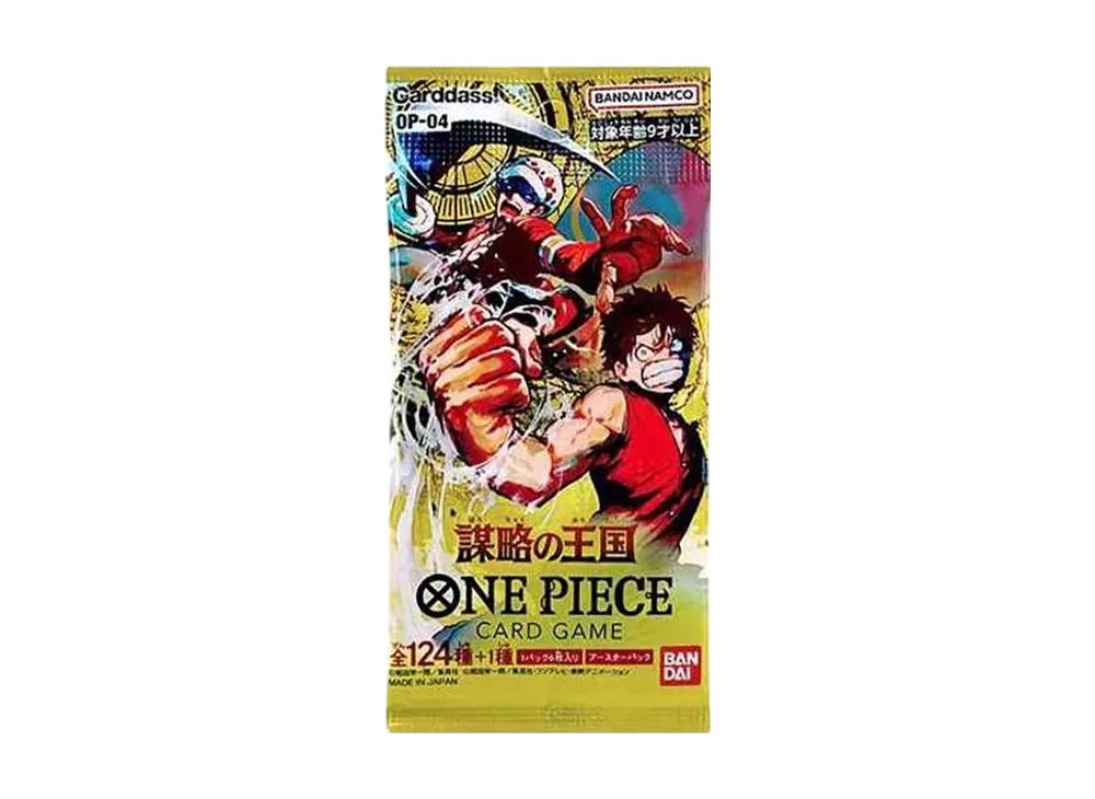 ワンピースカードゲーム ブースターパック 謀略の王国 パック