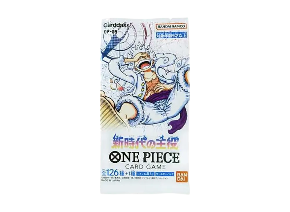 ワンピースカードゲーム ブースターパック 新時代の主役 パック