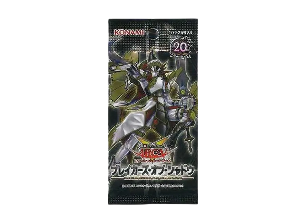遊戯王アーク・ファイブ OCG ブレイカーズ・オブ・シャドウ パック