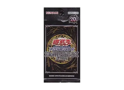 遊戯王OCG デュエルモンスターズ 20th アニバーサリー パック ファースト ウェーブ パック