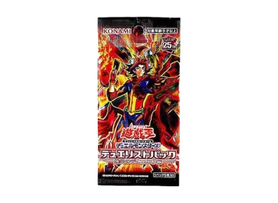 遊戯王OCG】「デュエリストパック -爆炎のデュエリスト編-」の収録 遊戯王OCG】「デュエリストパック -爆炎のデュエリスト編-」の収録