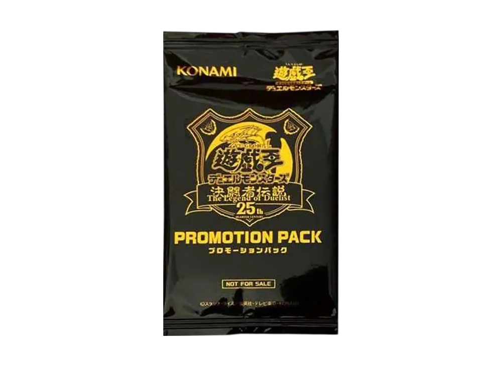 遊戯王 OCG デュエルモンスターズ ザ レジェンド オブ デュエリスト プロモーションパック