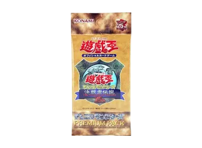 遊戯王OCG デュエルモンスターズ プレミアムパック 決闘者伝説 クォーターセンチュリーエディション パック
