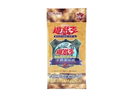 遊戯王OCG デュエルモンスターズ プレミアムパック 決闘者伝説 遊戯王OCG デュエルモンスターズ プレミアムパック 決闘者伝説