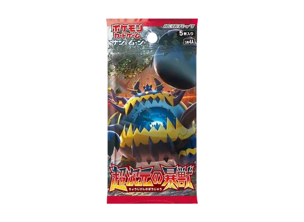 ポケモンカードゲーム サン&ムーン 拡張パック 超次元の暴獣 パック