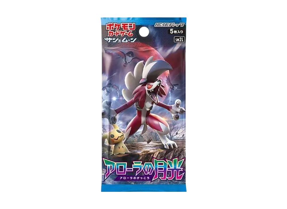 PSA10】マオ SR[SM2L 055/050](拡張パック「アローラの月光」) 1枚の