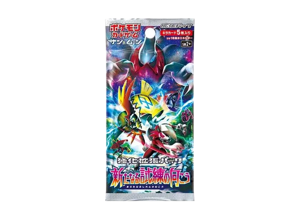 ポケモンカードゲーム サン&ムーン 強化拡張パック 新たなる試練の ポケモンカードゲーム サン&ムーン 強化拡張パック 新たなる試練の