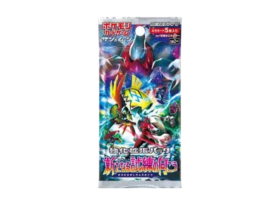 ポケモンカードゲーム サン&ムーン 強化拡張パック 新たなる試練の向こう パック