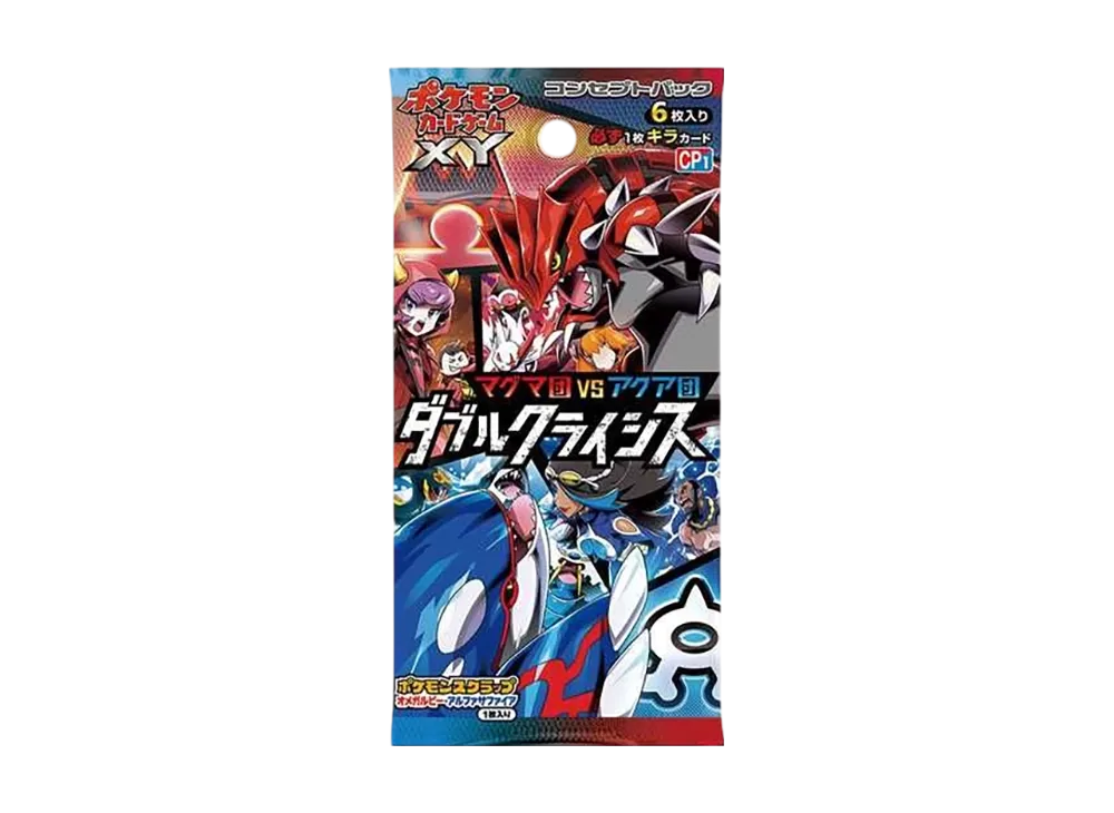 ポケモンカードゲーム XY コンセプトパック マグマ団VSアクア団 ダブル ポケモンカードゲーム XY コンセプトパック マグマ団VSアクア団 ダブル