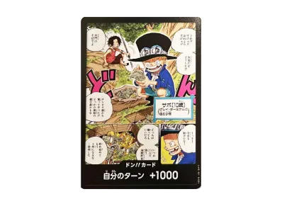 ドン!!カード : 少年サボ&少年エース (プロモーションカード「最強ジャンプ2024年 5月号」)