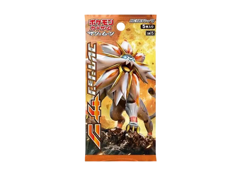 イリマ SR[SM1S 065/060](拡張パック「コレクション サン」)の新品