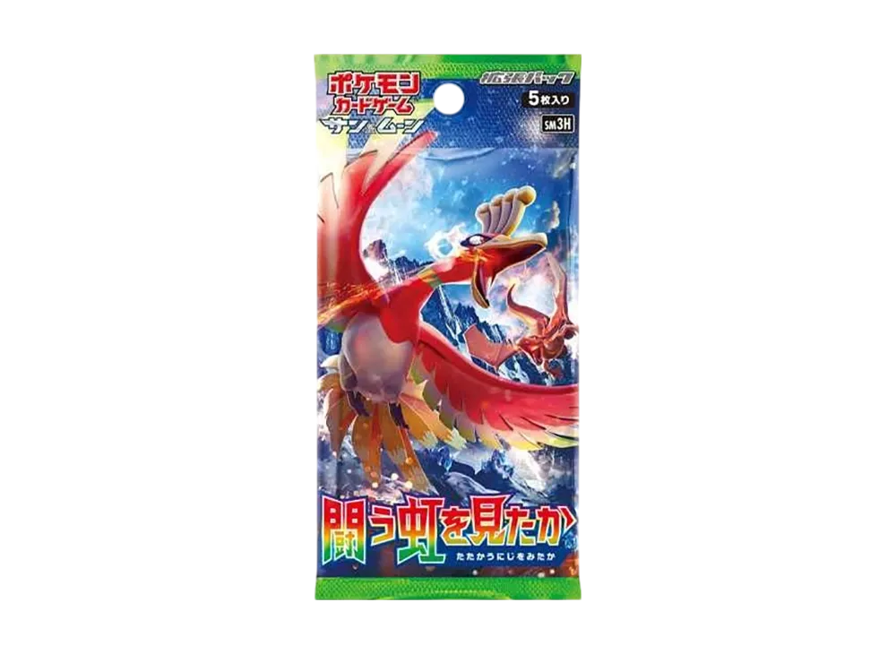 ポケモンカードゲーム サン&ムーン 拡張パック 闘う虹を見たか パック