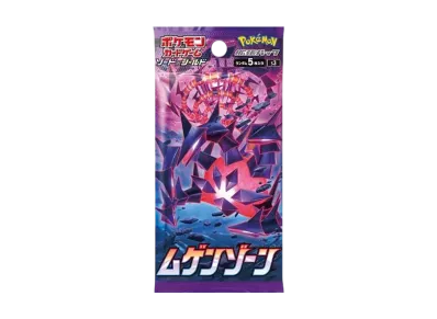 ポケモンカードゲーム ソード&シールド 拡張パック ムゲンゾーン パック
