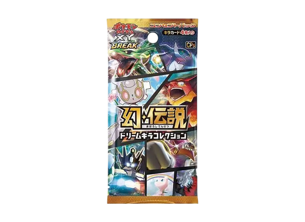 未開封パック】ポケモンXY BREAK 幻・伝説 ドリームキラコレクション 未開封パック】ポケモンXY BREAK 幻・伝説 ドリームキラコレクション