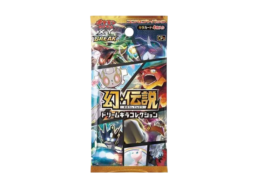 ポケモンカードゲーム XY BREAK コンセプトパック 幻・伝説ドリーム ポケモンカードゲーム XY BREAK コンセプトパック 幻・伝説ドリーム