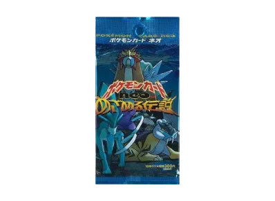 ポケモンカード ネオ 拡張パック 第3弾 めざめる伝説 パック