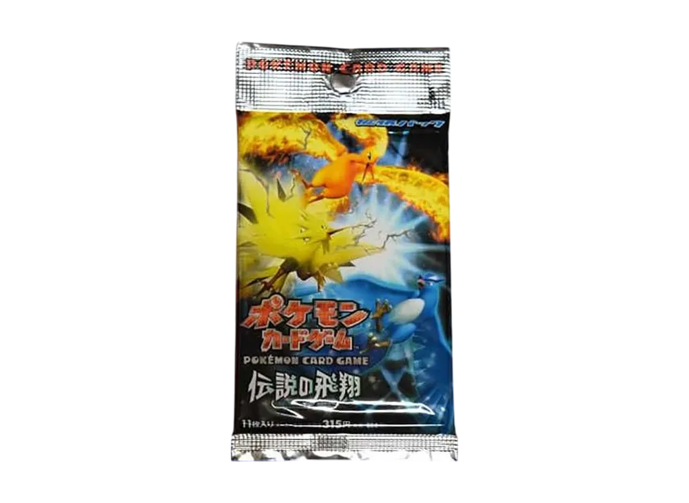 ポケモンカードゲーム 拡張パック 伝説の飛翔 1ED パック