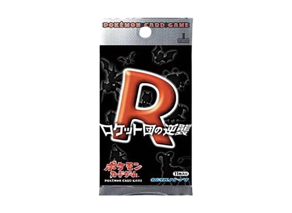 ポケモンカードゲーム 拡張パック ロケット団の逆襲 1ED パック