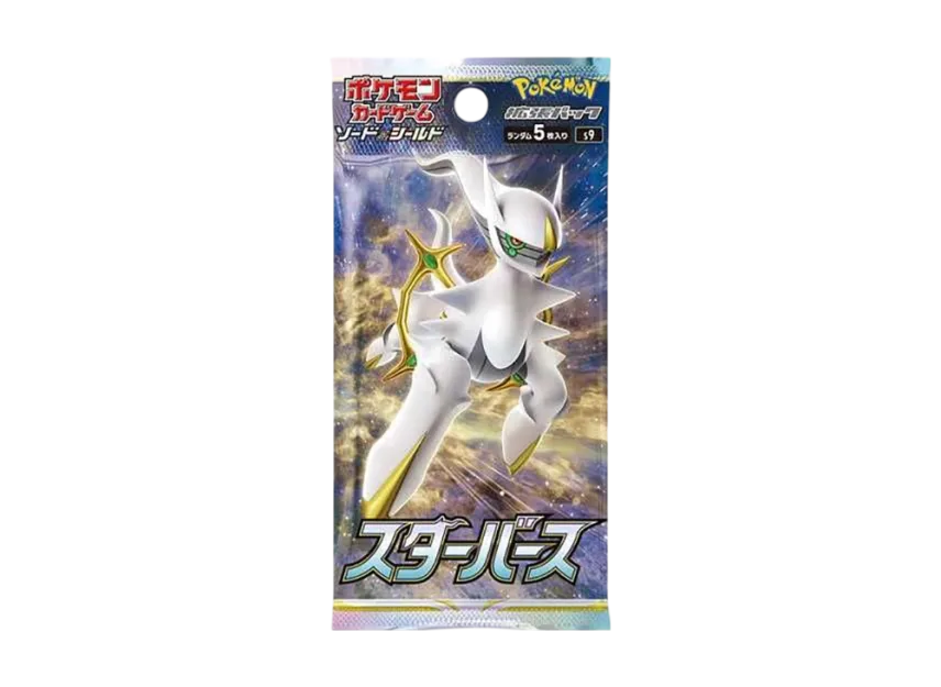 ポケモンカードゲーム ソード&シールド 拡張パック スターバース ポケモンカードゲーム ソード&シールド 拡張パック スターバース
