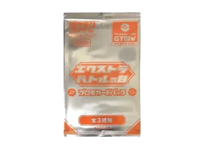 ポケモンカードゲーム サン&ムーン エクストラバトルの日(2019年) プロモカードパック